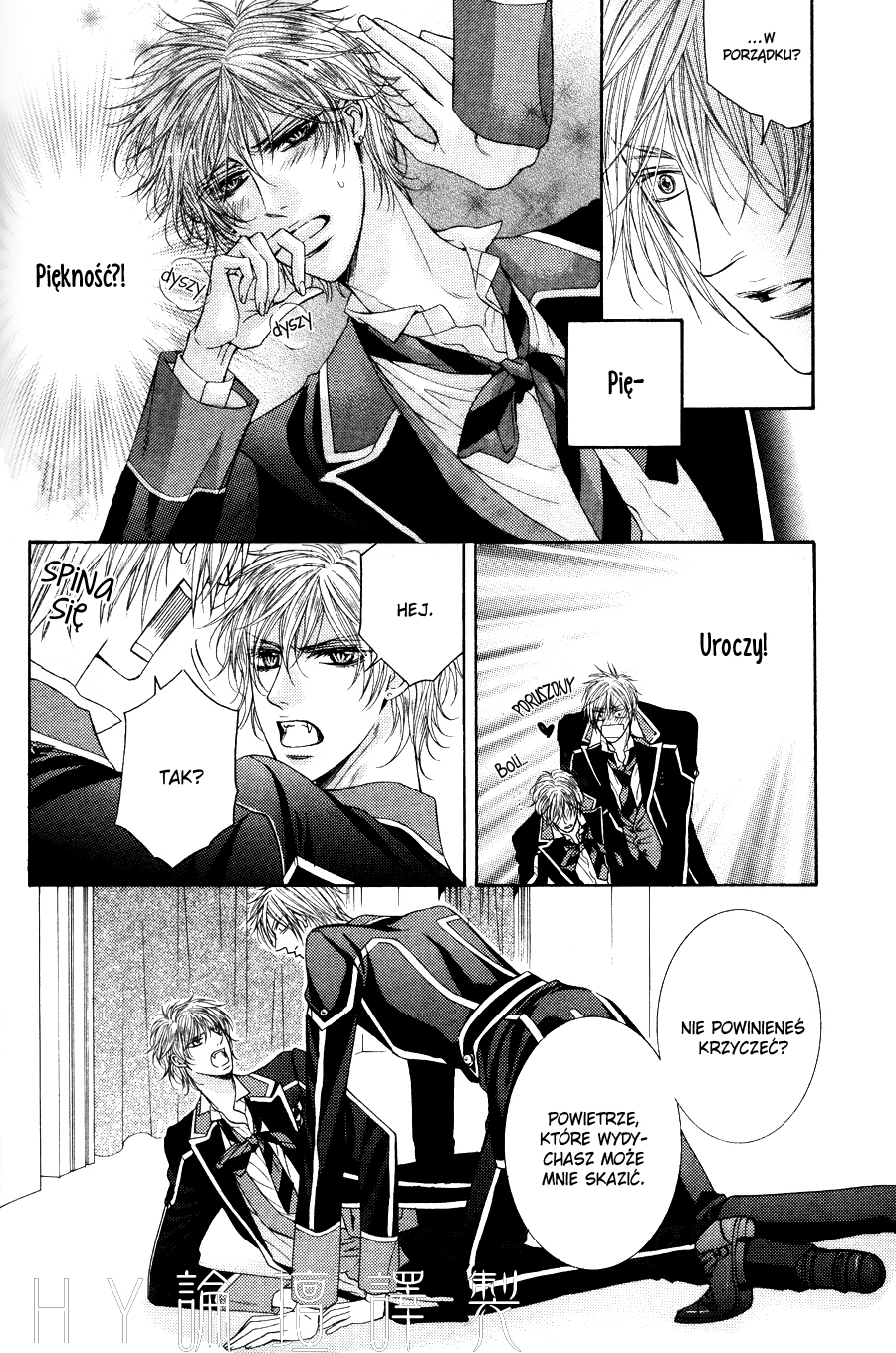 Kohitsuji Project Vol. 1 Ch. 4 第13页
