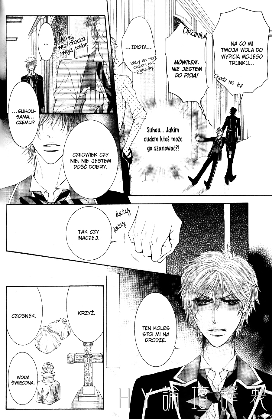 Kohitsuji Project Vol. 1 Ch. 4 第17页