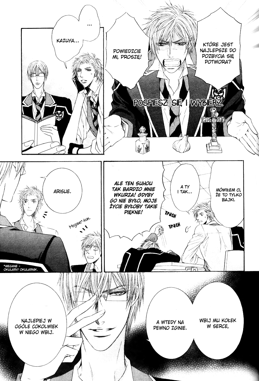 Kohitsuji Project Vol. 1 Ch. 4 第18页