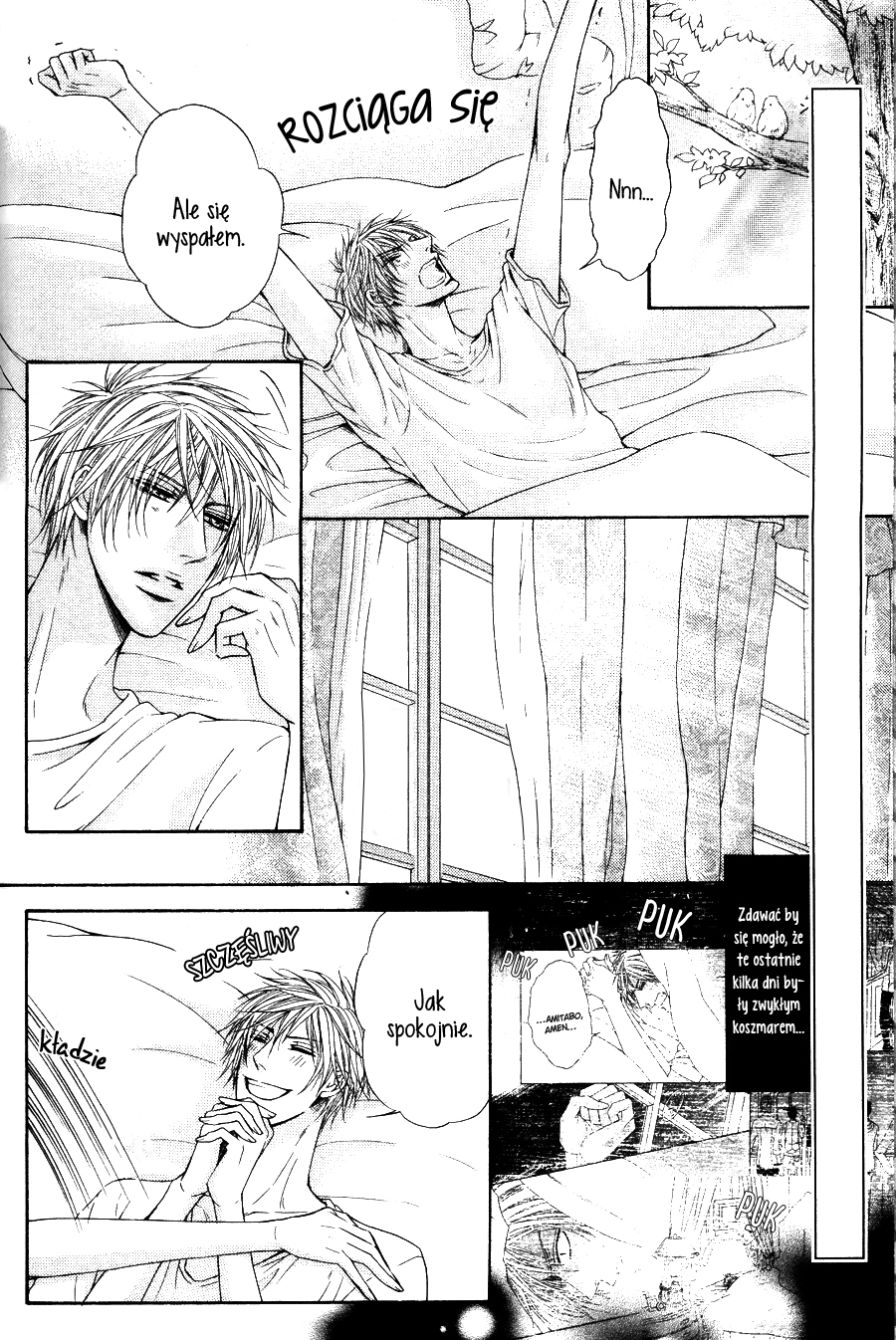 Kohitsuji Project Vol. 1 Ch. 4 第3页