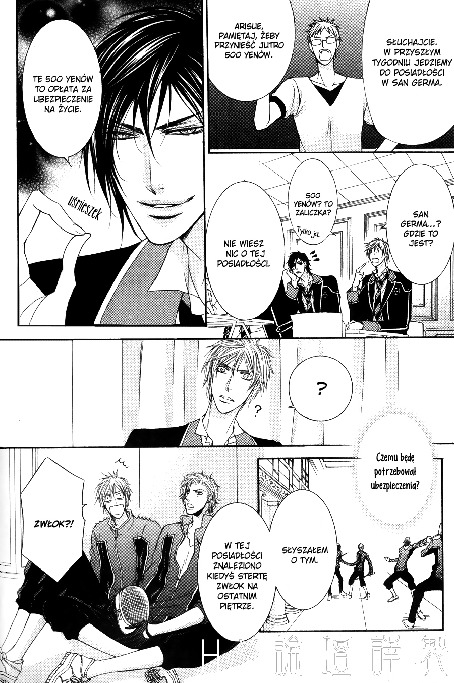 Kohitsuji Project Vol. 1 Ch. 4 第21页
