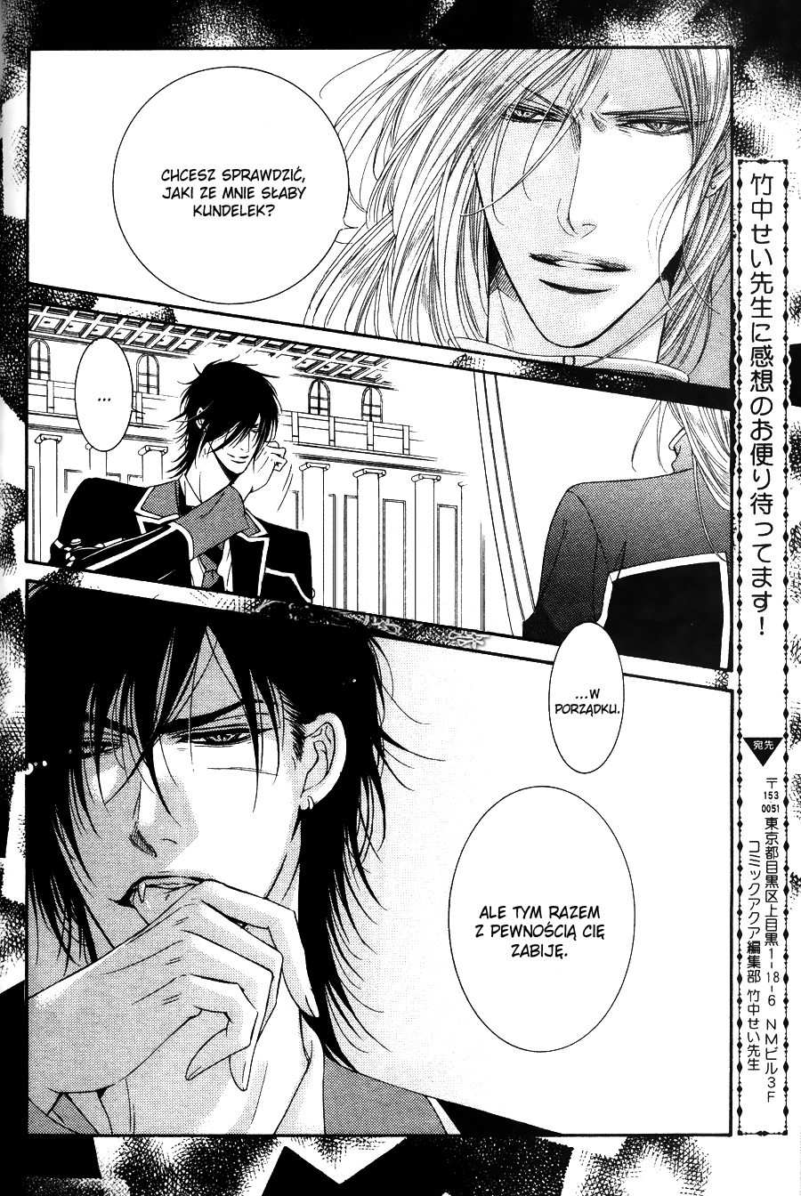 Kohitsuji Project Vol. 1 Ch. 4 第27页