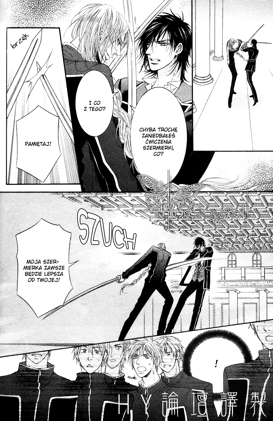 Kohitsuji Project Vol. 1 Ch. 4 第29页