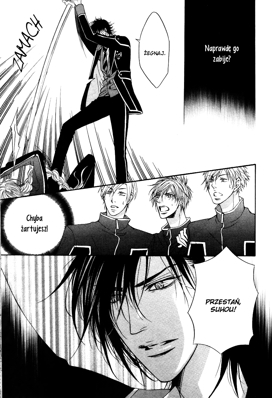 Kohitsuji Project Vol. 1 Ch. 4 第32页