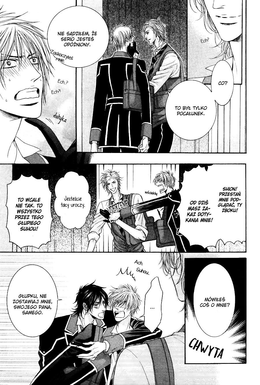 Kohitsuji Project Vol. 1 Ch. 4 第8页
