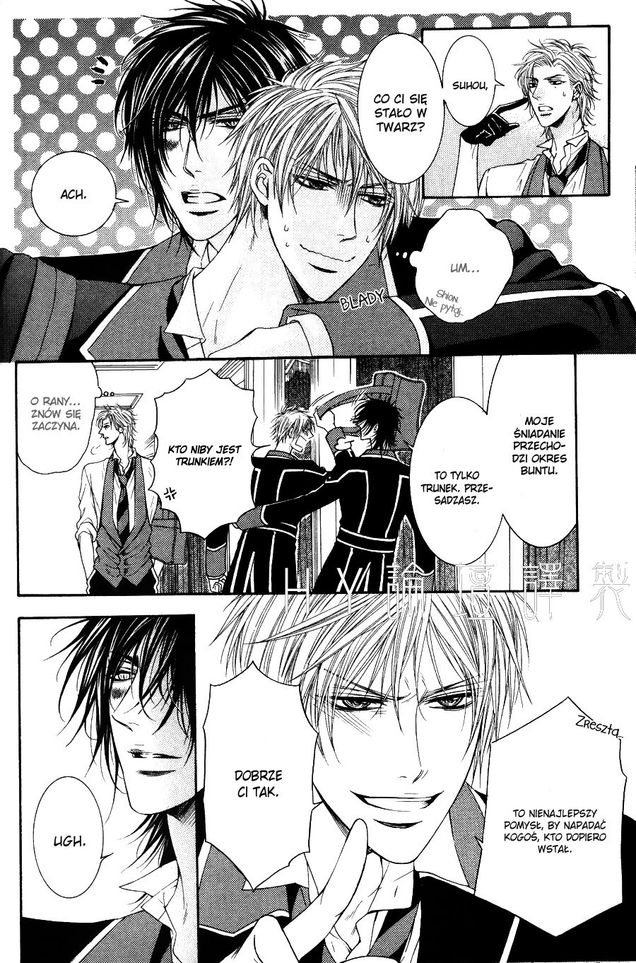 Kohitsuji Project Vol. 1 Ch. 4 第9页
