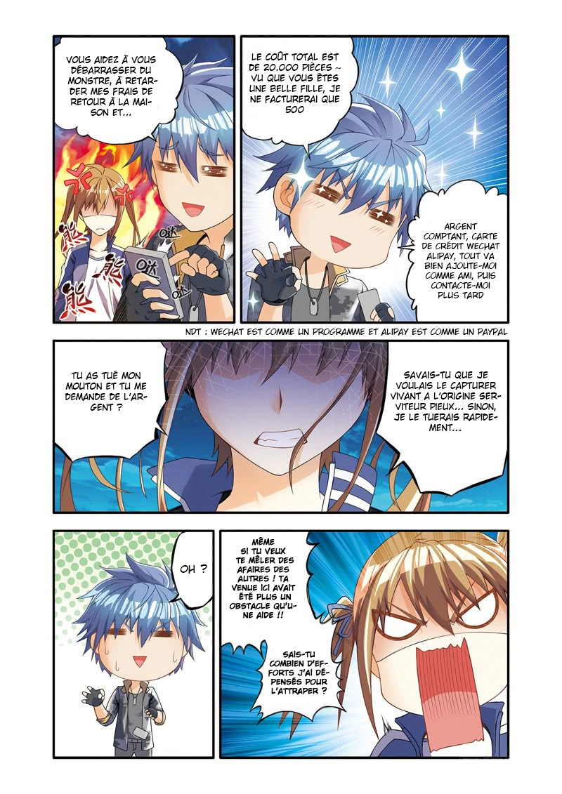 Magic Domain Mercenary Profiter d'une crise ( 2 ) 第3页