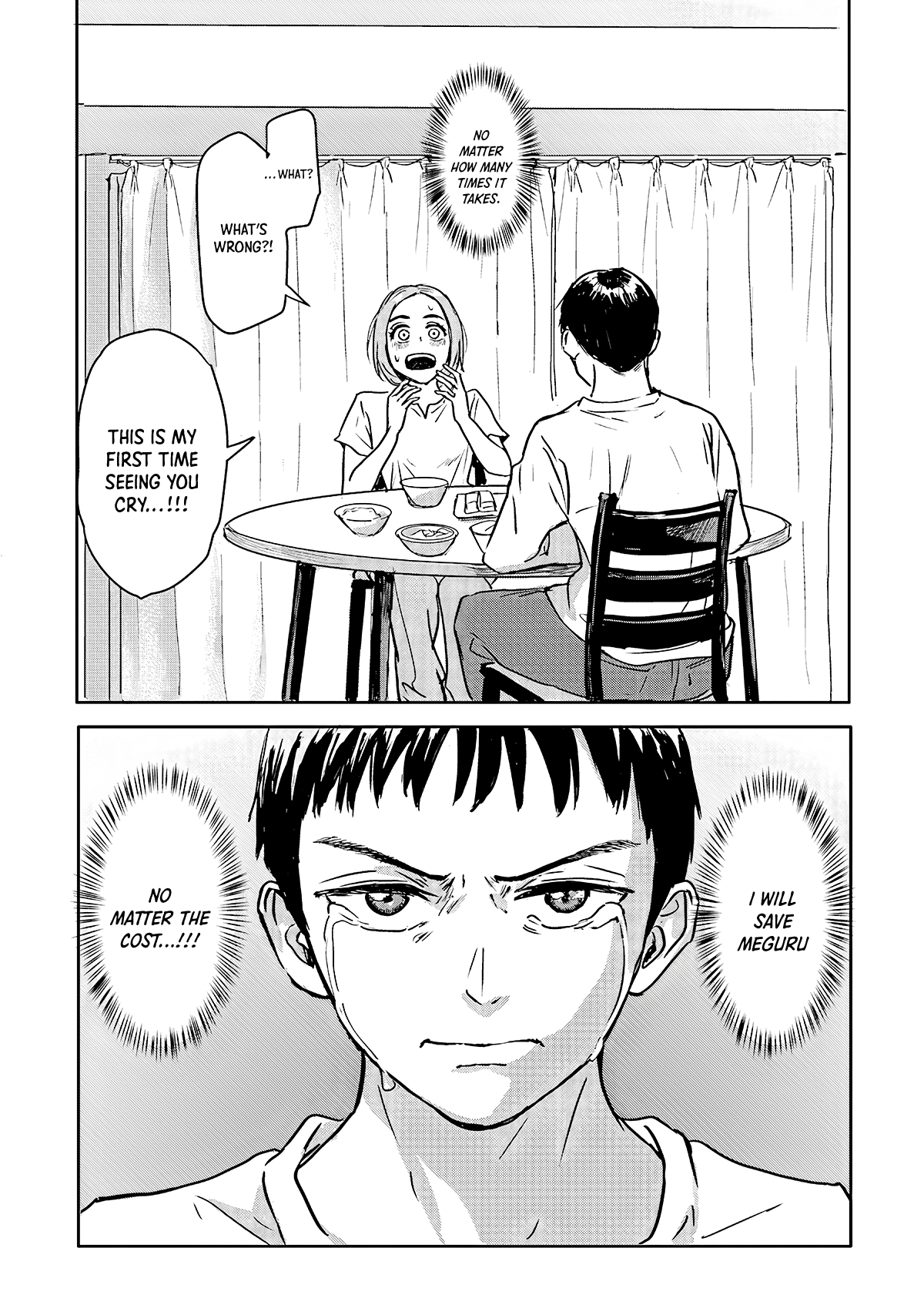 Meguru Mirai Vol. 1 Ch. 2 第3页