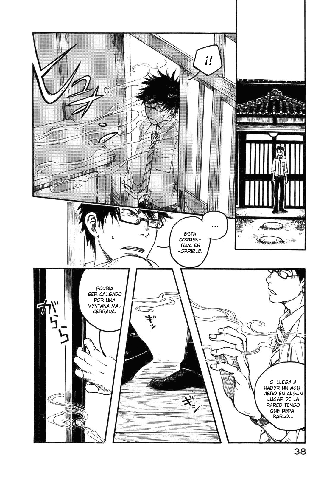 Hisakata no Oto Vol. 1 Ch. 1 第39页