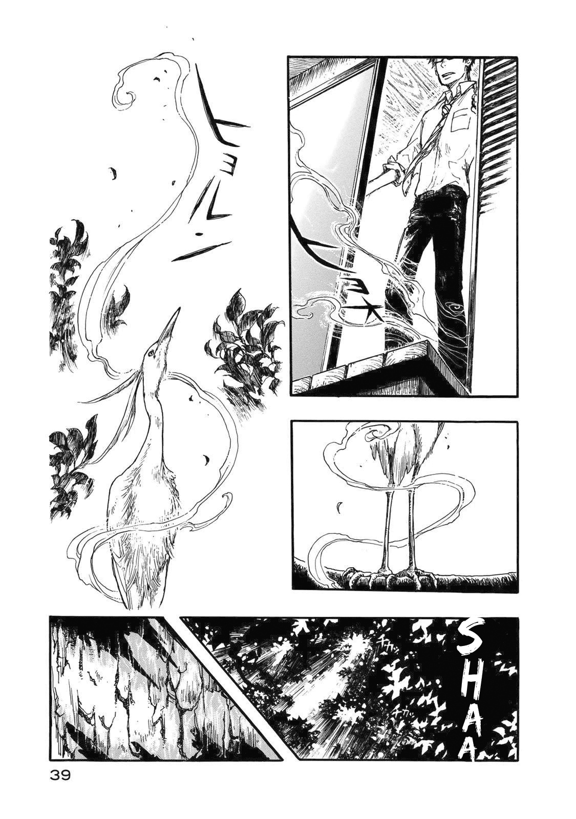 Hisakata no Oto Vol. 1 Ch. 1 第40页