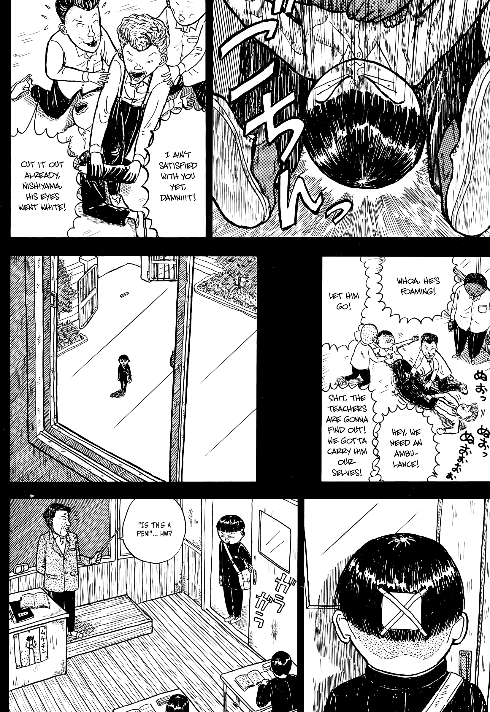 Afternoon Four Seasons Awards CHRONICLE 1987-2000 Killing Paranoia 第12页