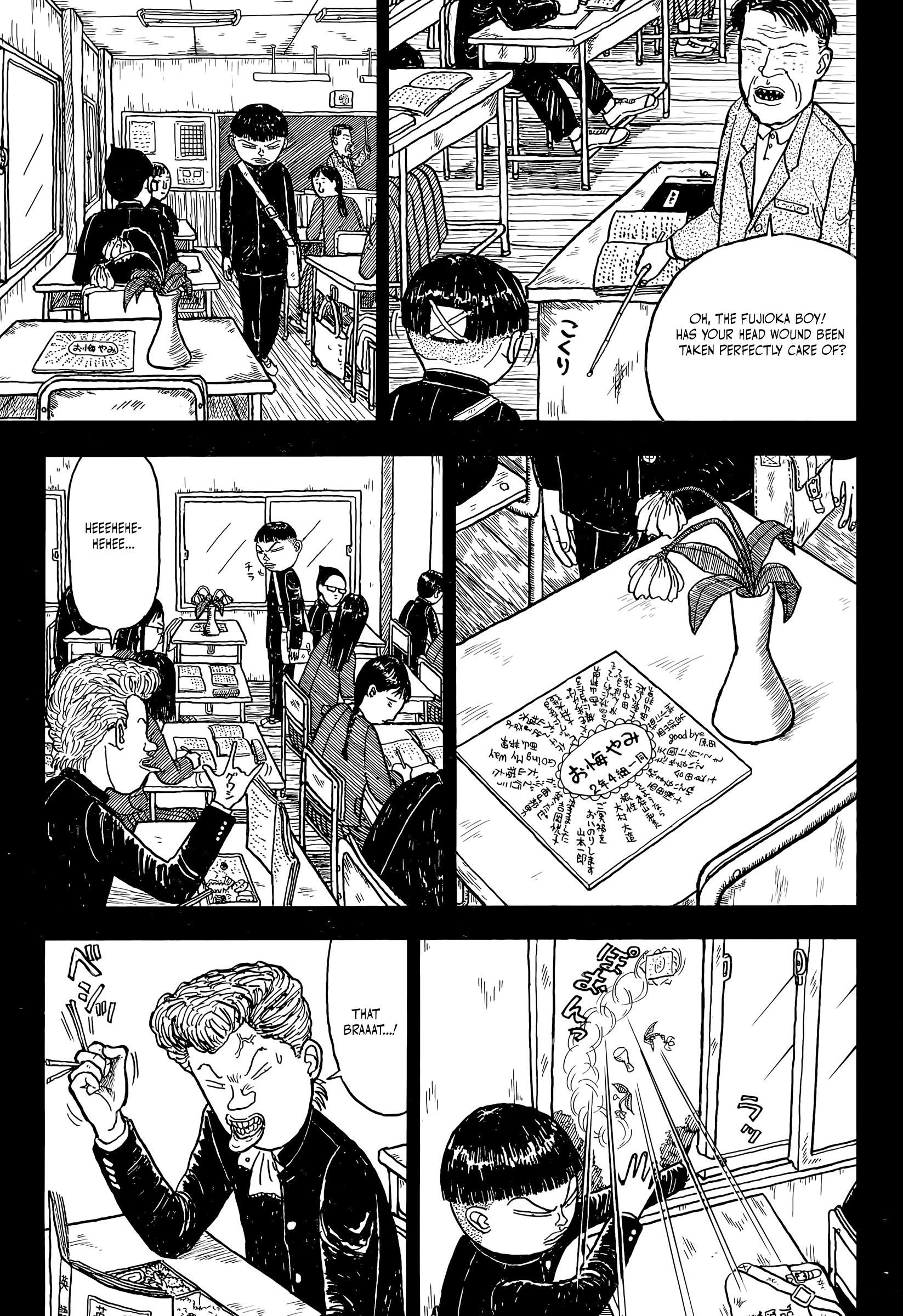 Afternoon Four Seasons Awards CHRONICLE 1987-2000 Killing Paranoia 第13页