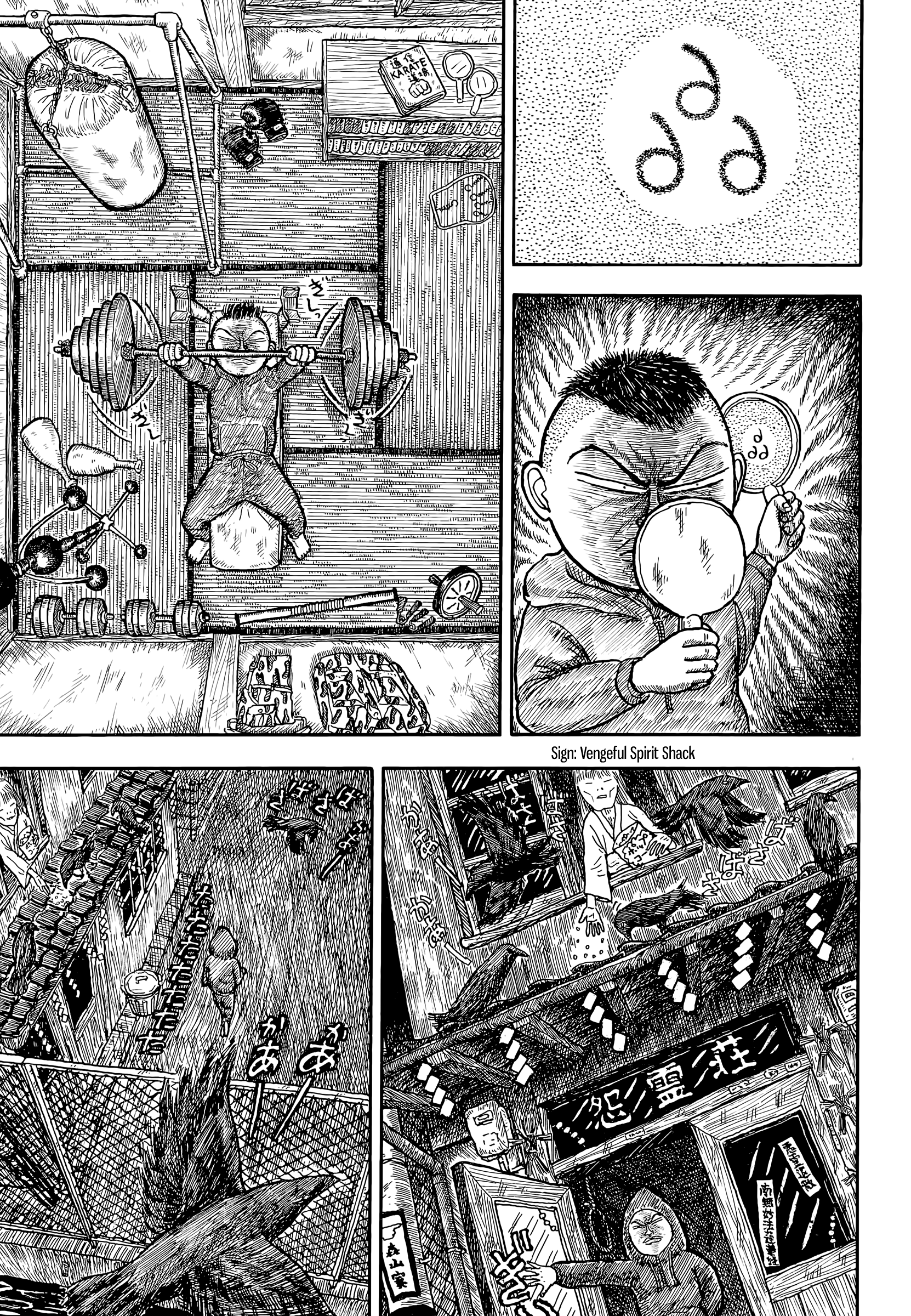 Afternoon Four Seasons Awards CHRONICLE 1987-2000 Killing Paranoia 第17页