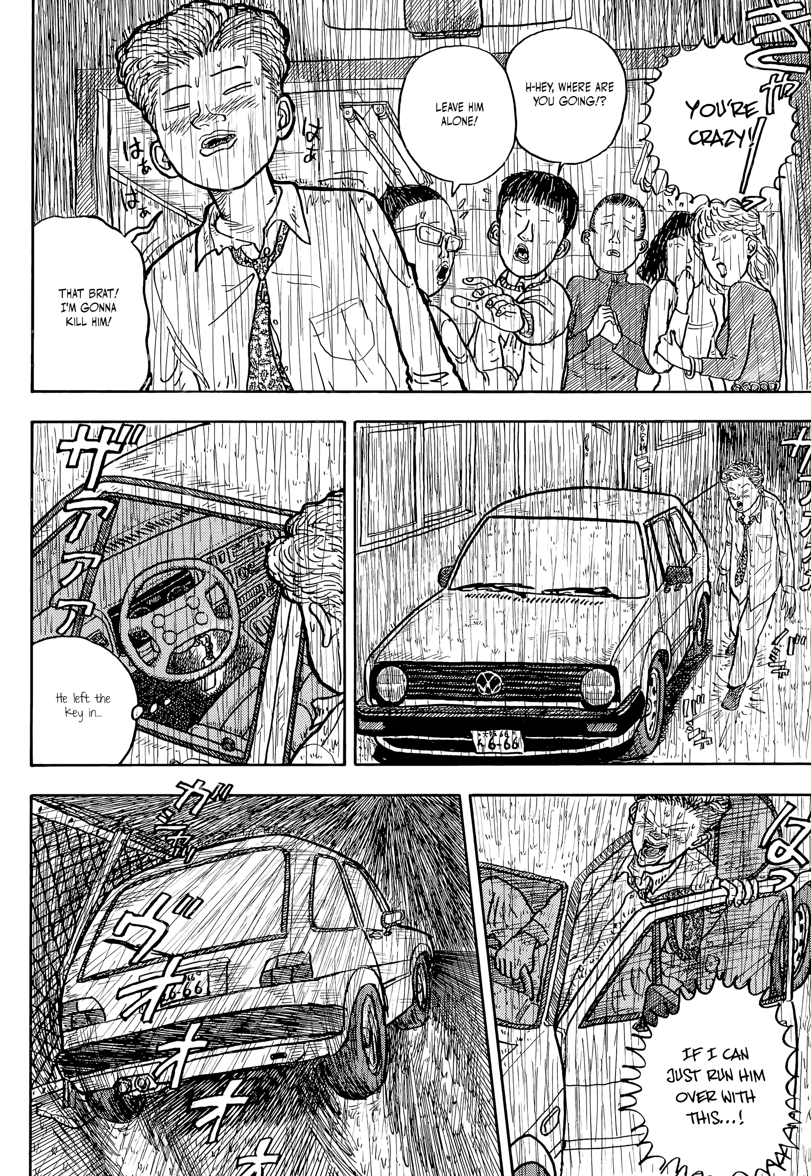 Afternoon Four Seasons Awards CHRONICLE 1987-2000 Killing Paranoia 第30页