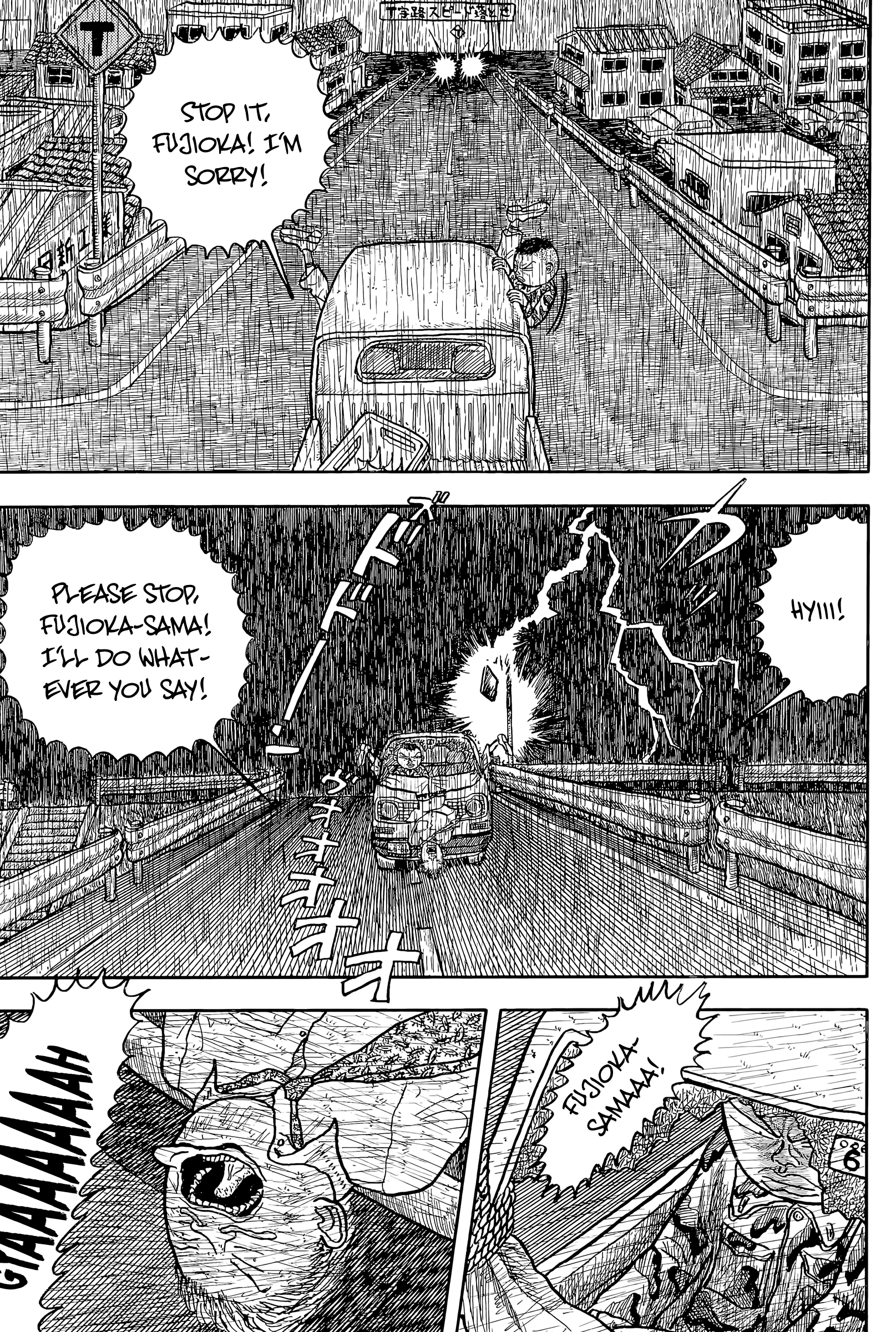 Afternoon Four Seasons Awards CHRONICLE 1987-2000 Killing Paranoia 第35页