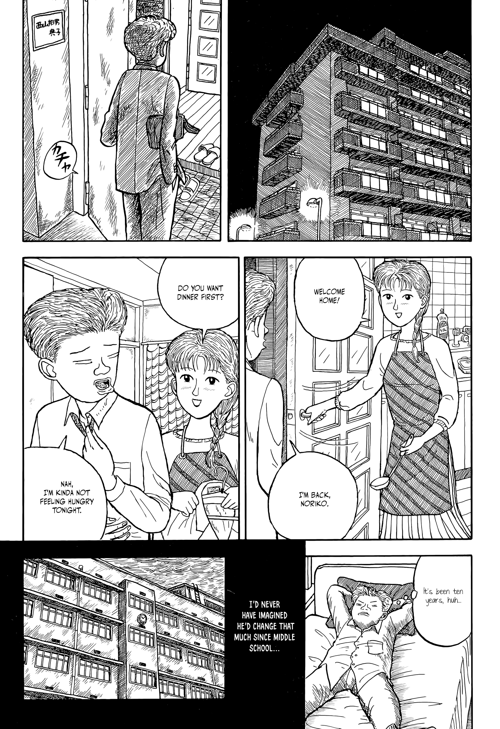 Afternoon Four Seasons Awards CHRONICLE 1987-2000 Killing Paranoia 第9页