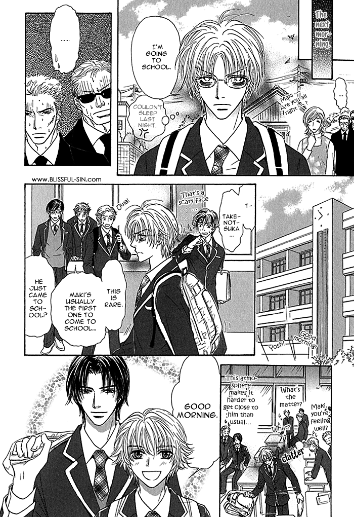 Ousama ni Kiss! Vol. 1 Ch. 5 第11页