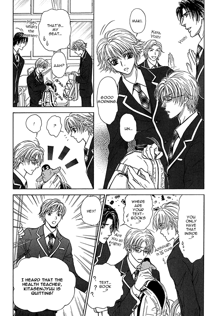 Ousama ni Kiss! Vol. 1 Ch. 5 第12页