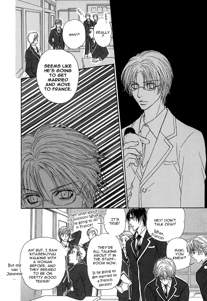 Ousama ni Kiss! Vol. 1 Ch. 5 第13页