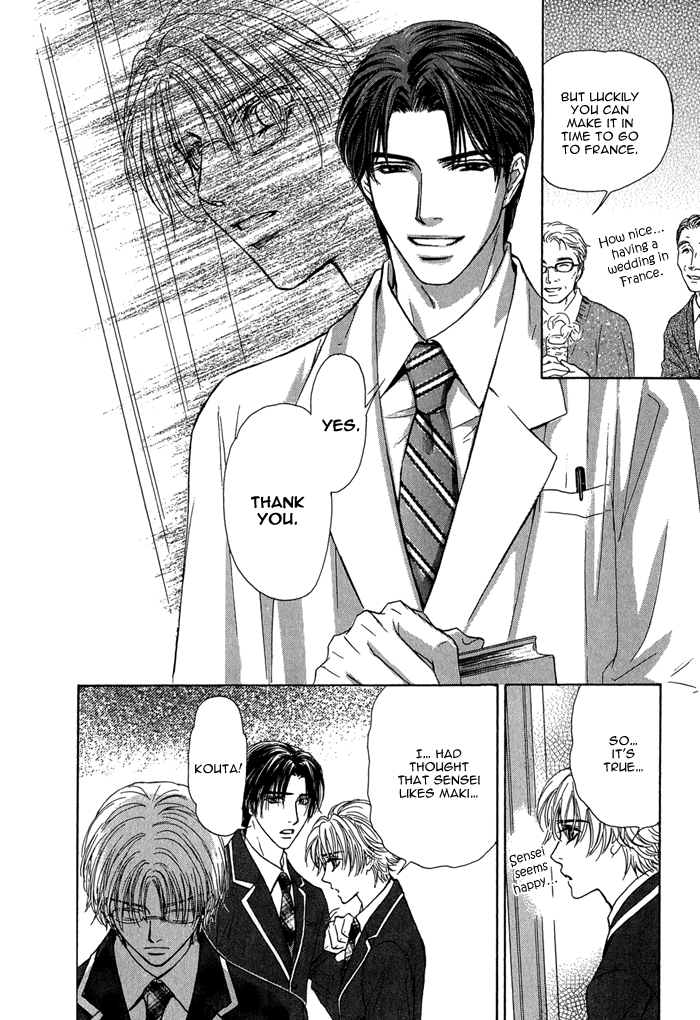 Ousama ni Kiss! Vol. 1 Ch. 5 第15页