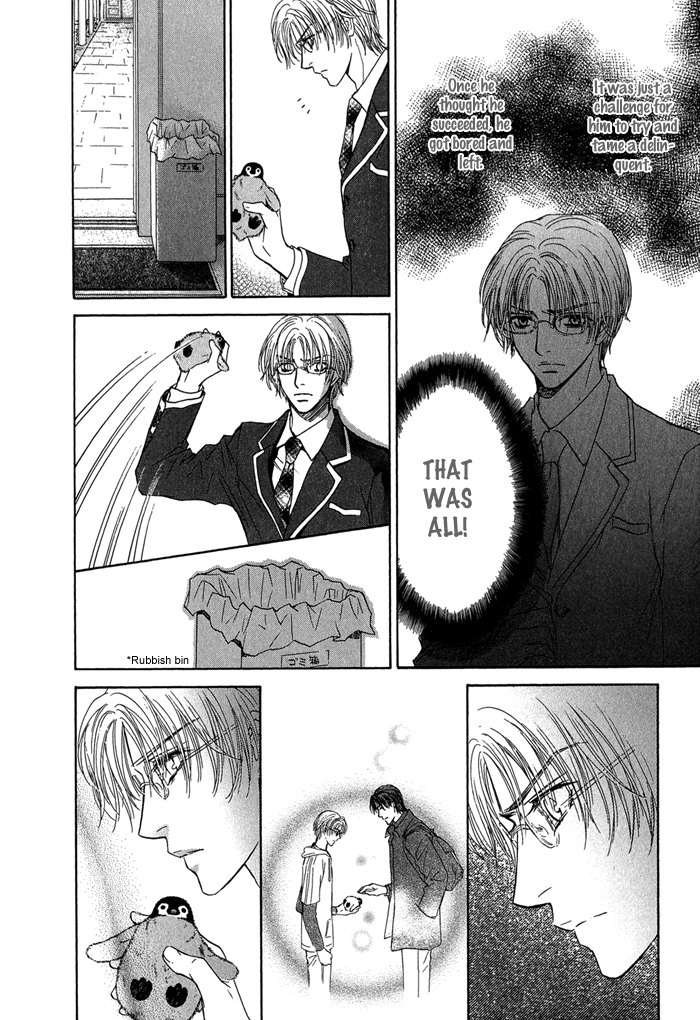Ousama ni Kiss! Vol. 1 Ch. 5 第17页