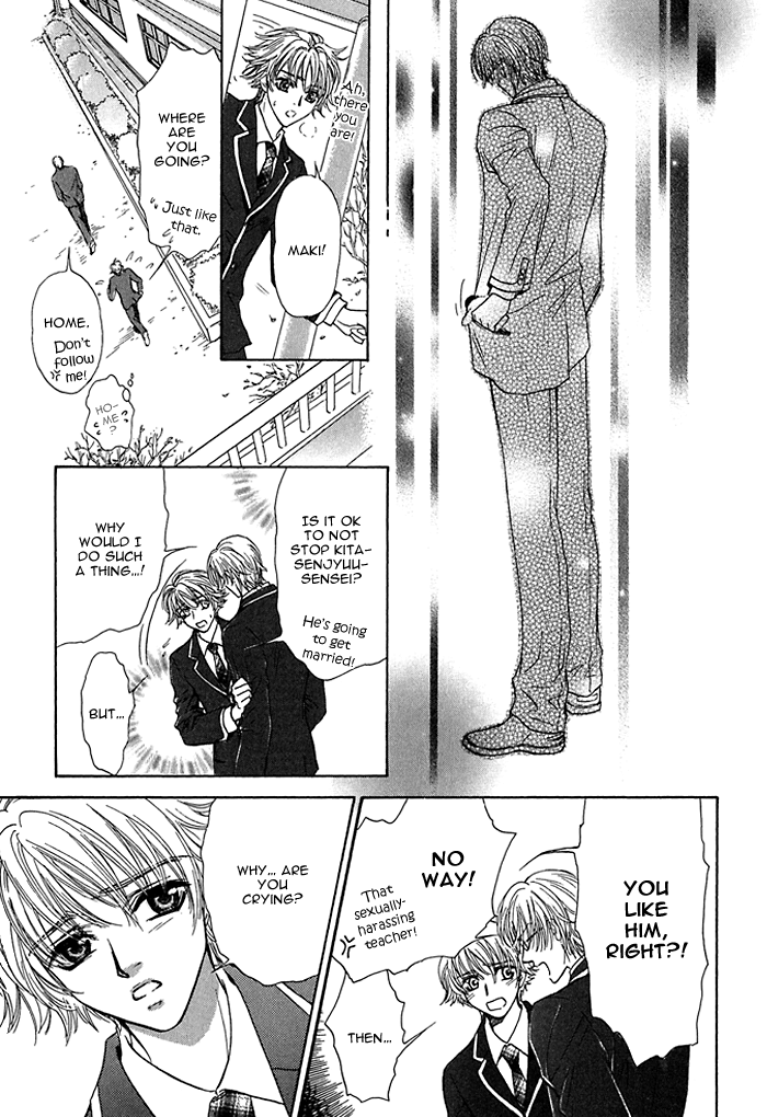 Ousama ni Kiss! Vol. 1 Ch. 5 第18页