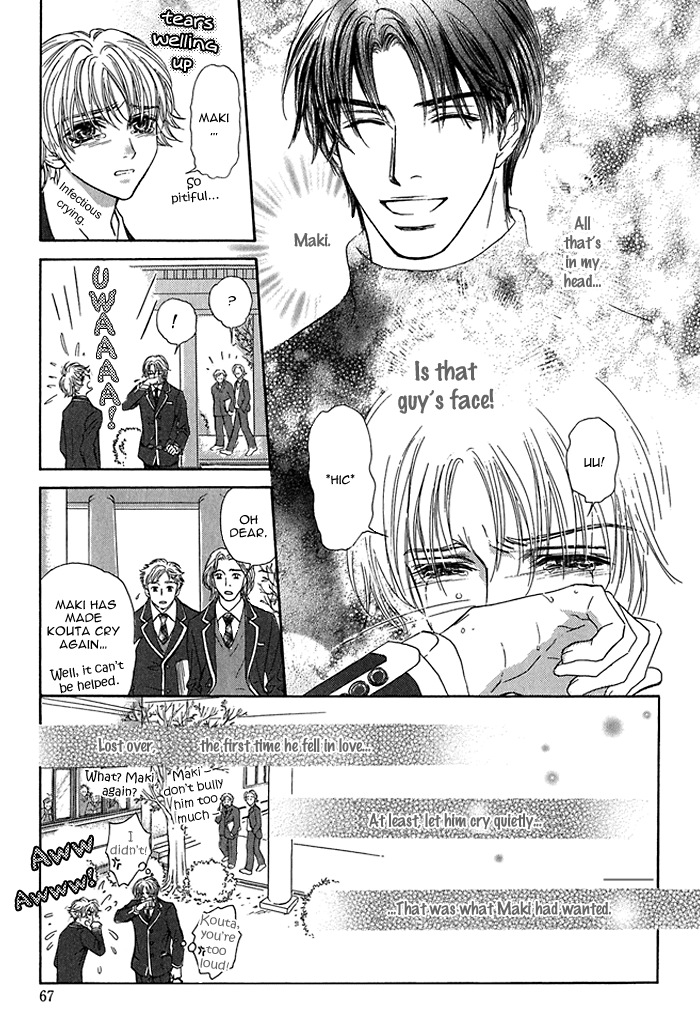 Ousama ni Kiss! Vol. 1 Ch. 5 第20页