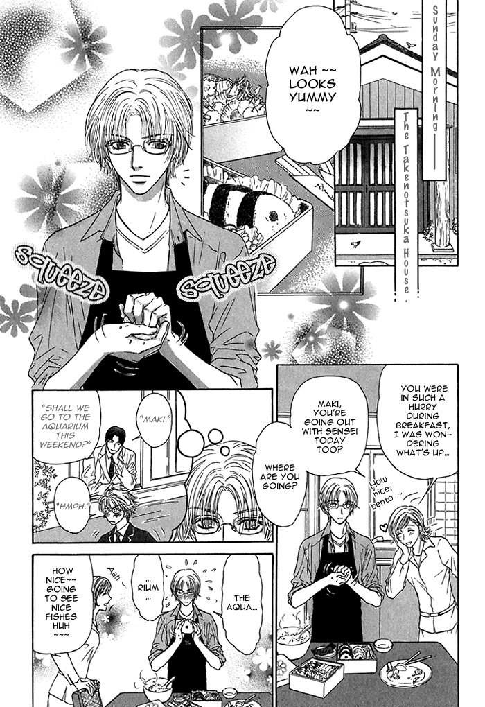 Ousama ni Kiss! Vol. 1 Ch. 5 第5页