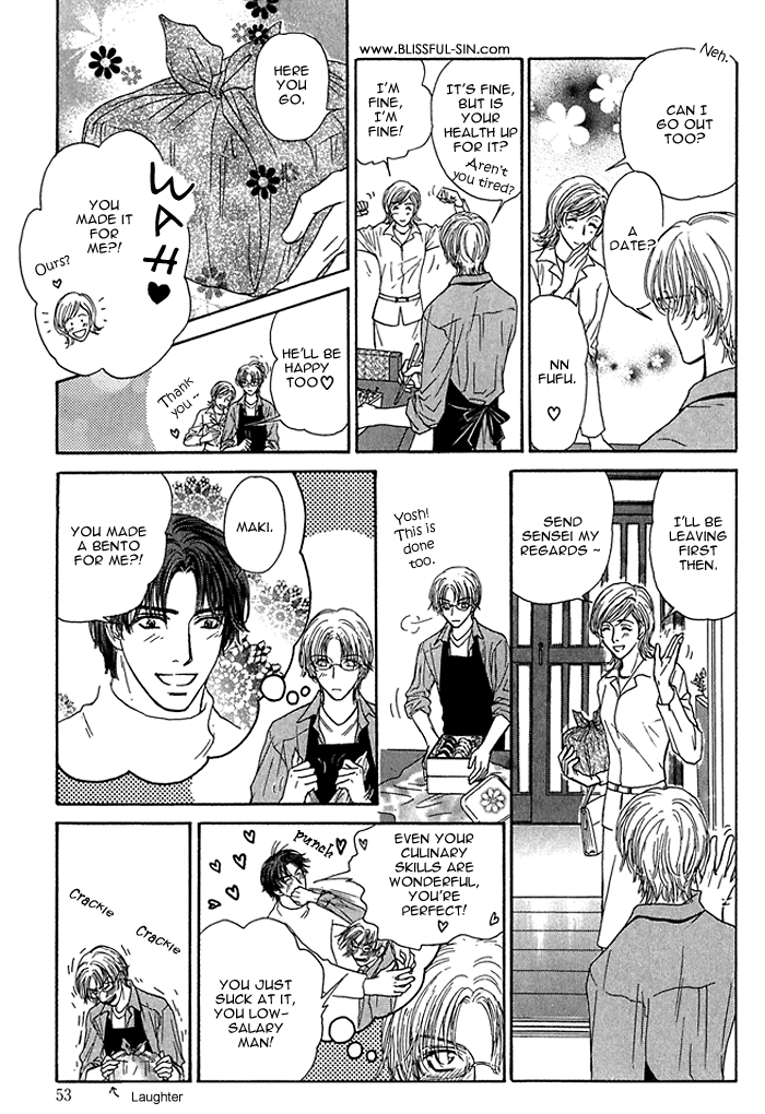 Ousama ni Kiss! Vol. 1 Ch. 5 第6页
