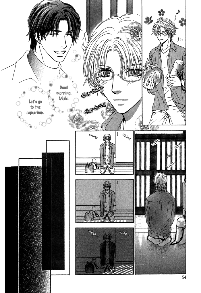 Ousama ni Kiss! Vol. 1 Ch. 5 第7页