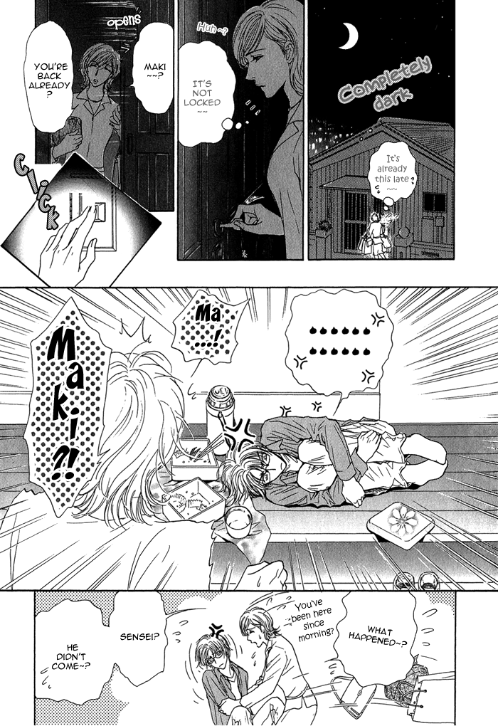 Ousama ni Kiss! Vol. 1 Ch. 5 第8页