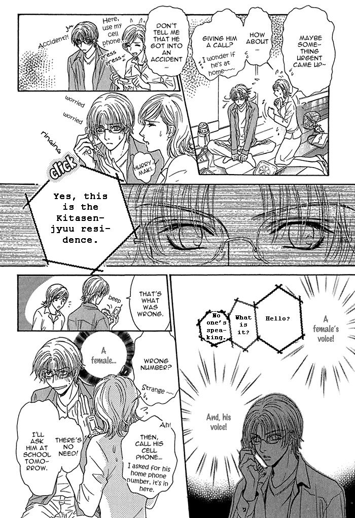 Ousama ni Kiss! Vol. 1 Ch. 5 第9页
