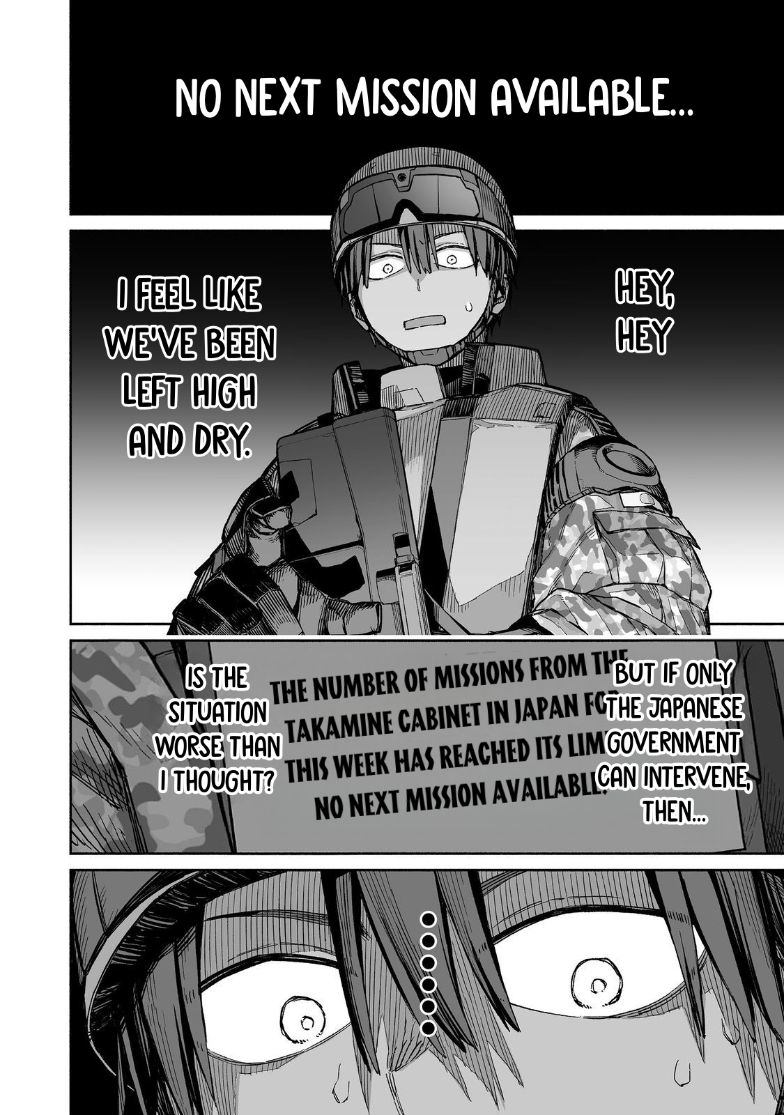 Ore to Kimitachi no Dungeon Sensou Vol. 1 Ch. 3 第11页