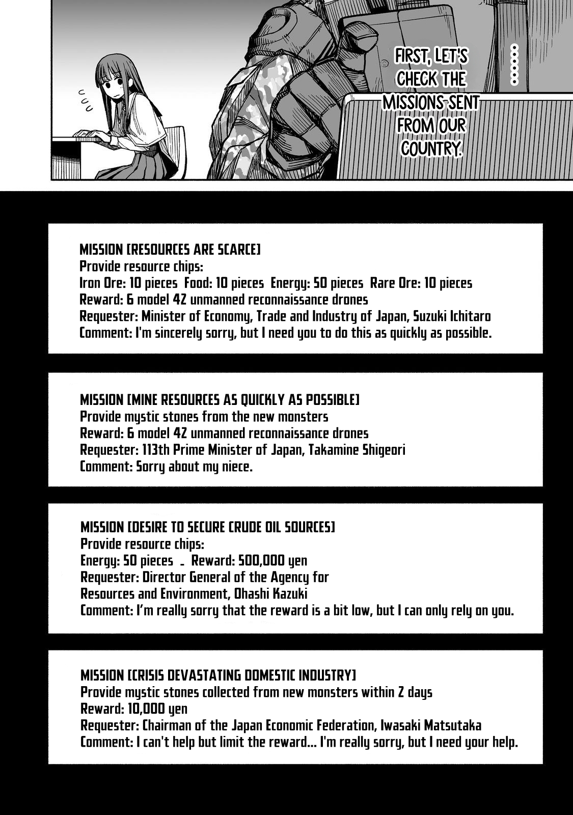 Ore to Kimitachi no Dungeon Sensou Vol. 1 Ch. 3 第15页