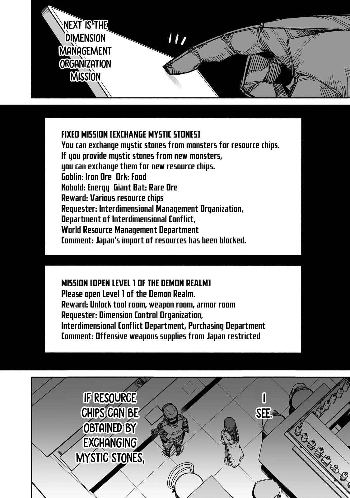 Ore to Kimitachi no Dungeon Sensou Vol. 1 Ch. 3 第17页