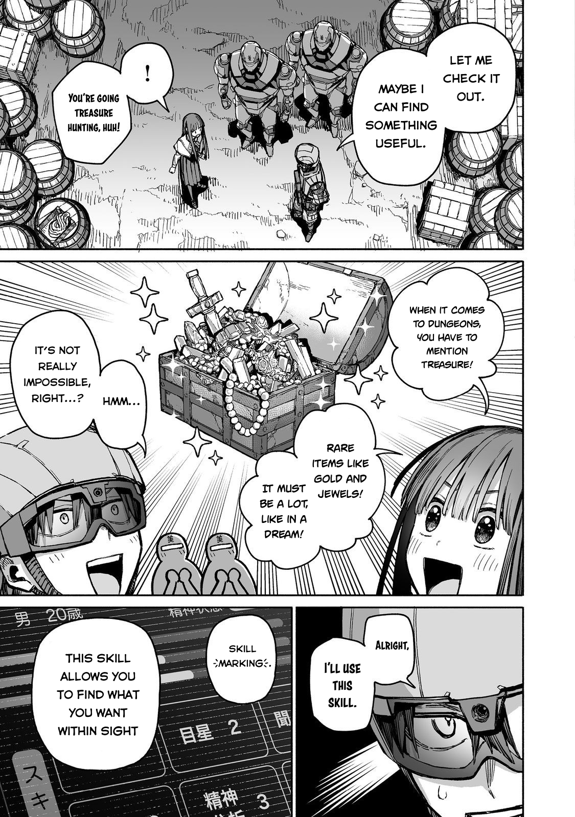 Ore to Kimitachi no Dungeon Sensou Vol. 1 Ch. 3 第32页