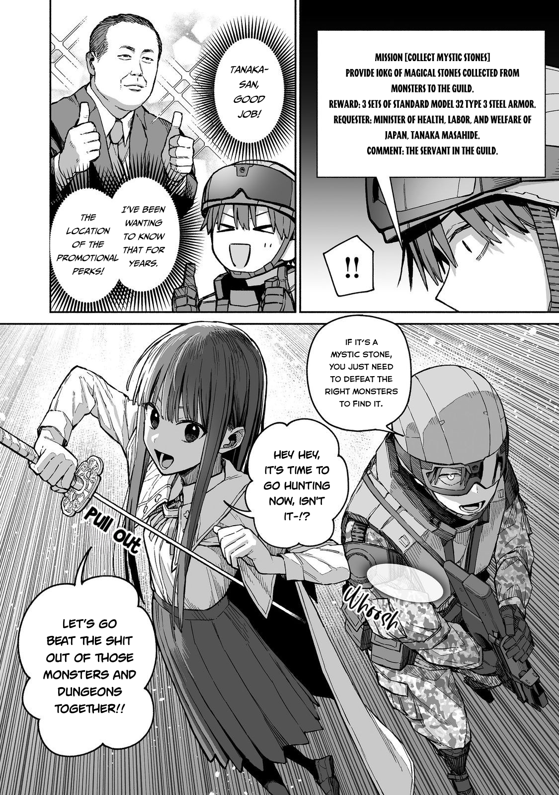Ore to Kimitachi no Dungeon Sensou Vol. 1 Ch. 3 第5页