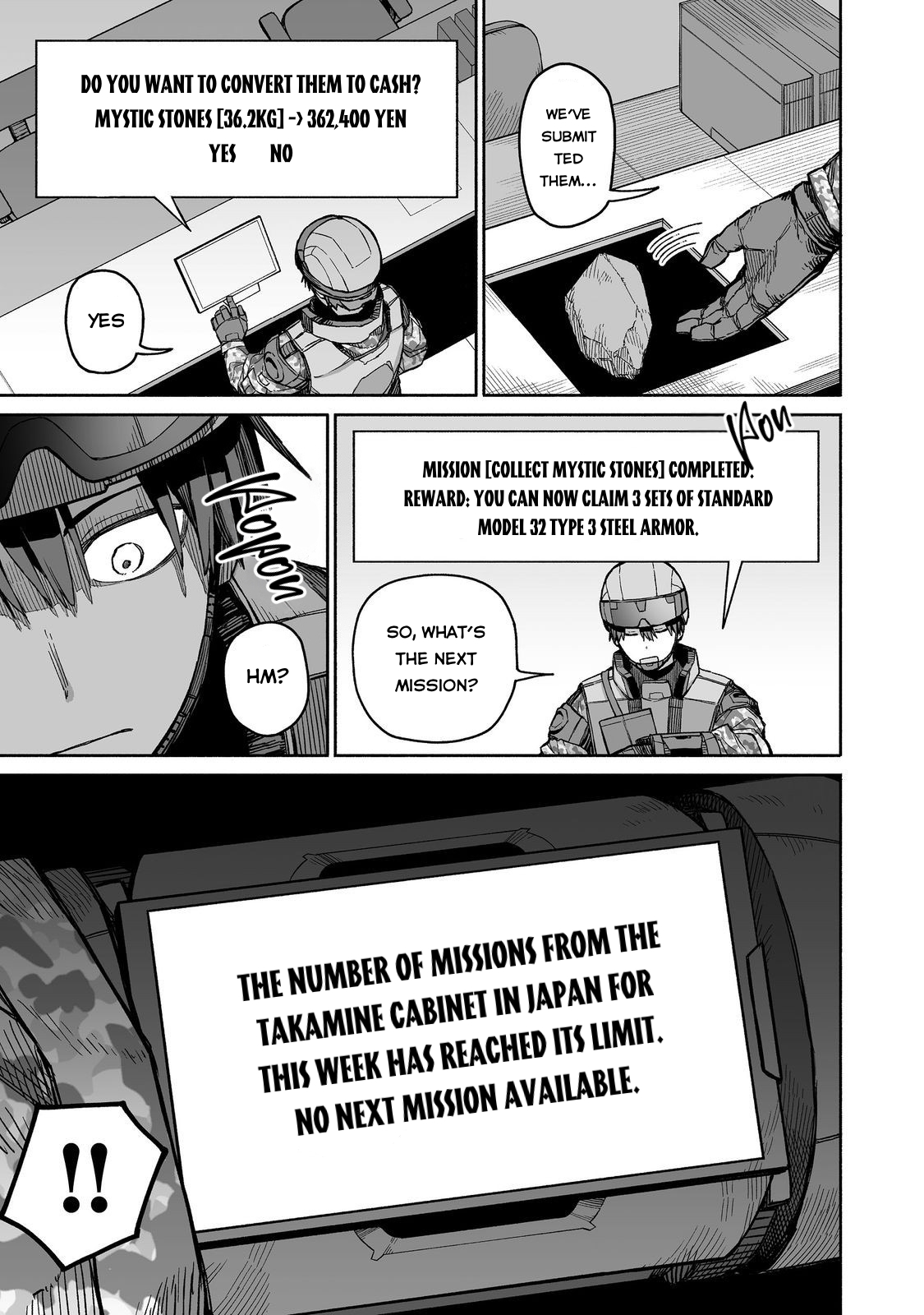 Ore to Kimitachi no Dungeon Sensou Vol. 1 Ch. 3 第10页