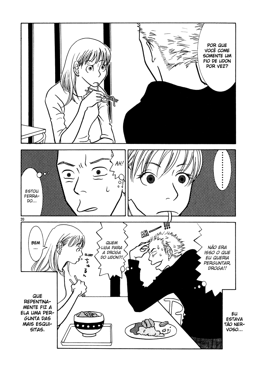 Sukimasuki Espaço - 3 第20页