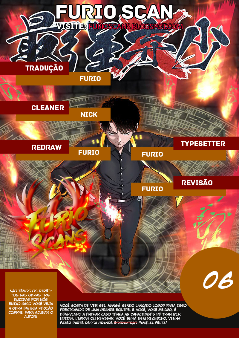 Strongest Abandoned Son Ch. 6 第1页