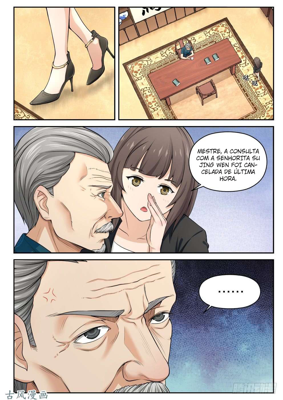 Strongest Abandoned Son Ch. 6 第2页