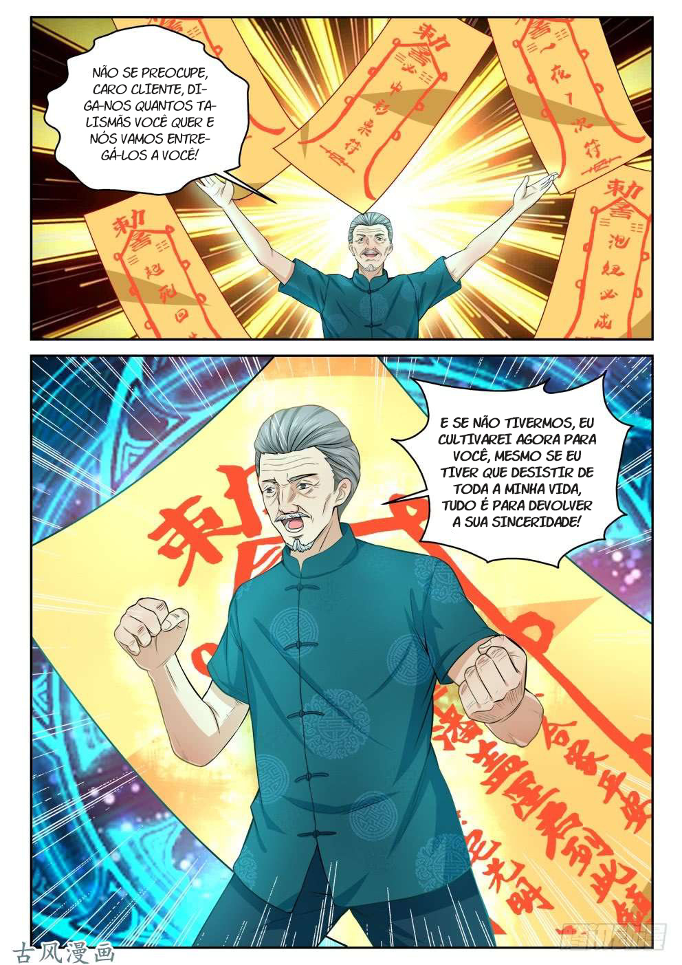 Strongest Abandoned Son Ch. 6 第12页