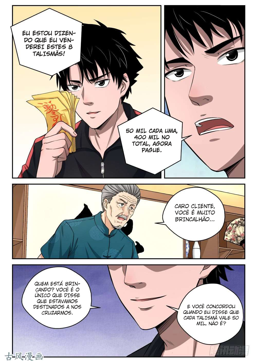 Strongest Abandoned Son Ch. 6 第15页