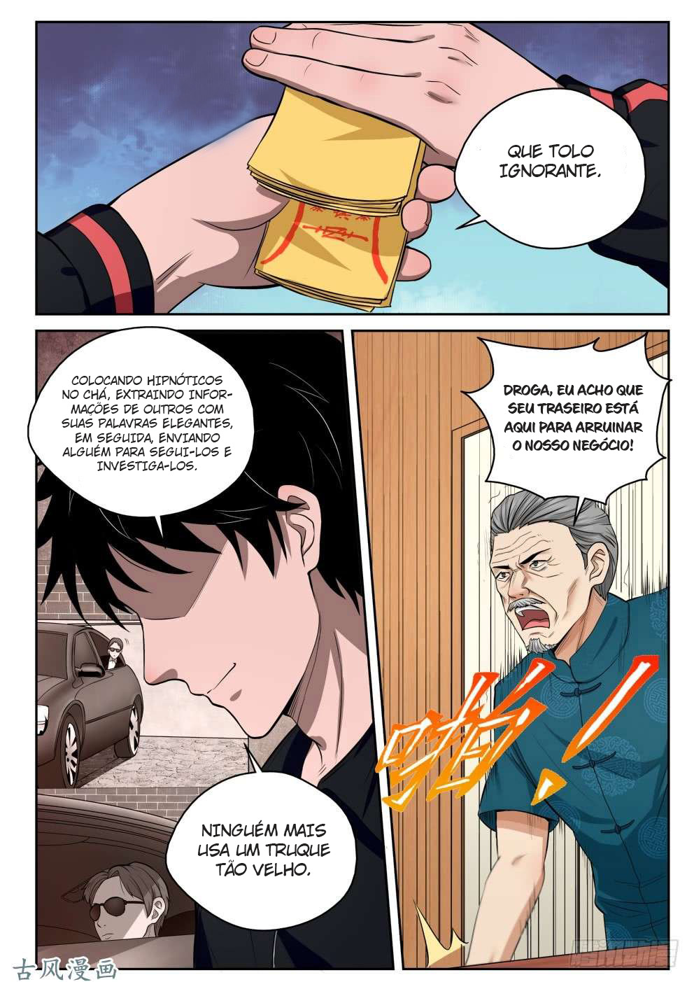 Strongest Abandoned Son Ch. 6 第17页