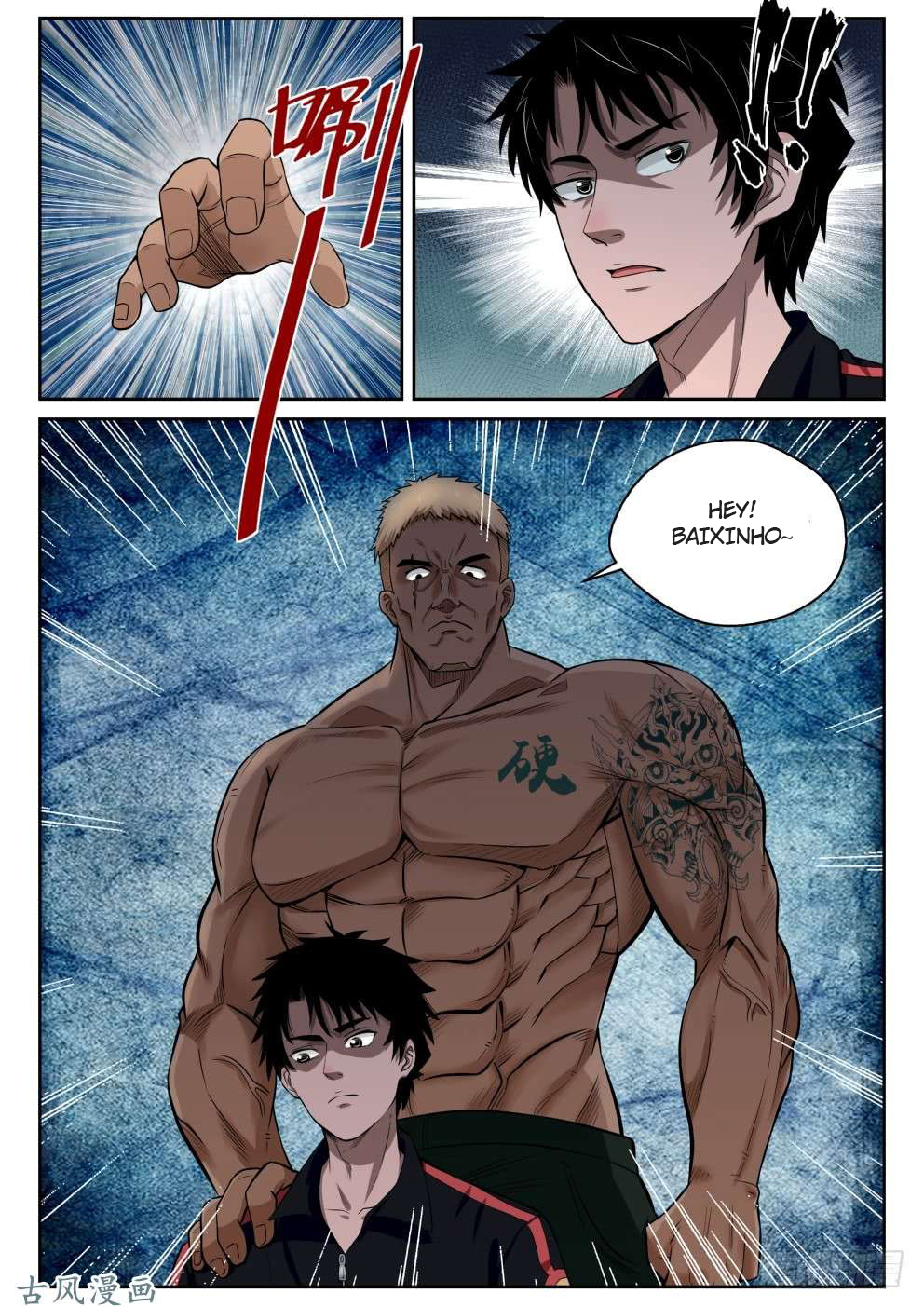Strongest Abandoned Son Ch. 6 第18页