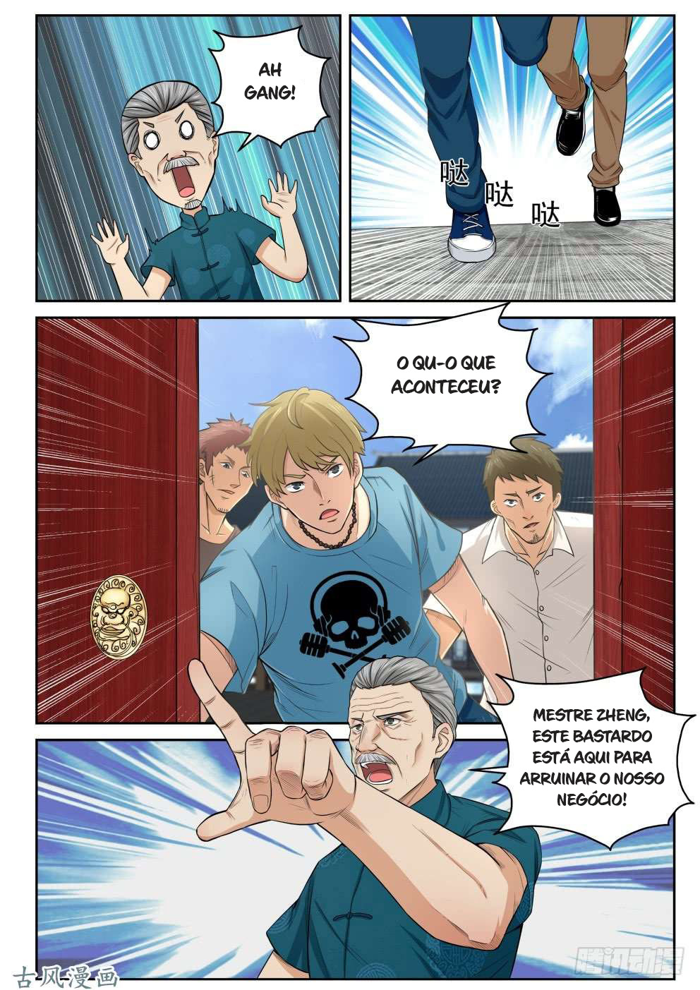 Strongest Abandoned Son Ch. 6 第20页