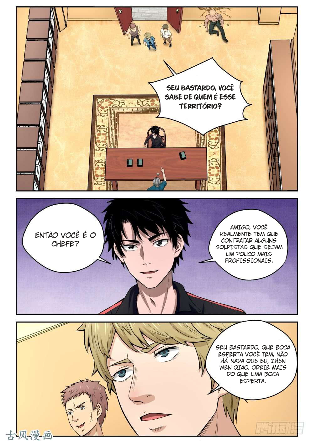 Strongest Abandoned Son Ch. 6 第21页