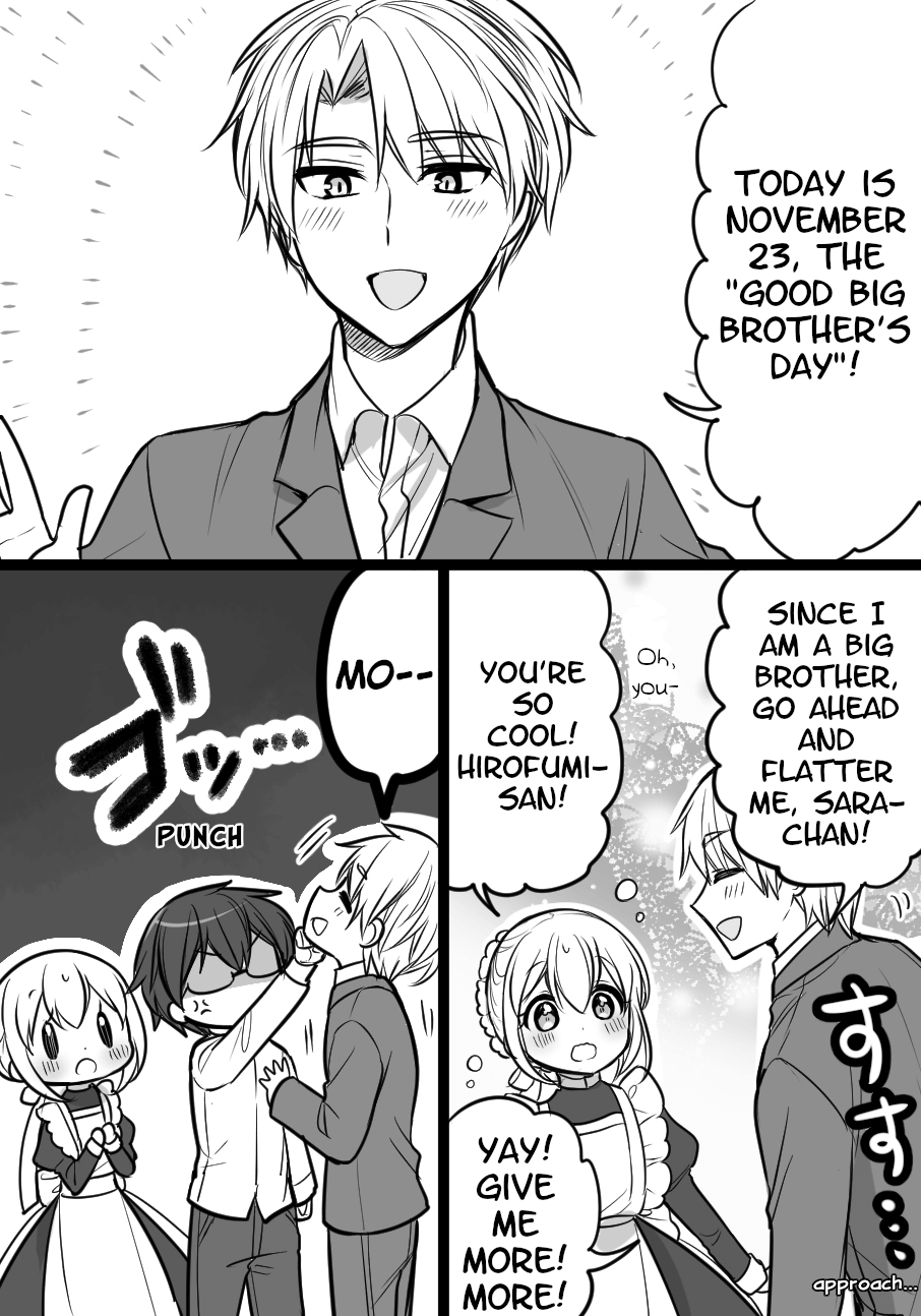 Orenchi no Maid-san 2 (Hobby) Good Big Brother's Day 第1页