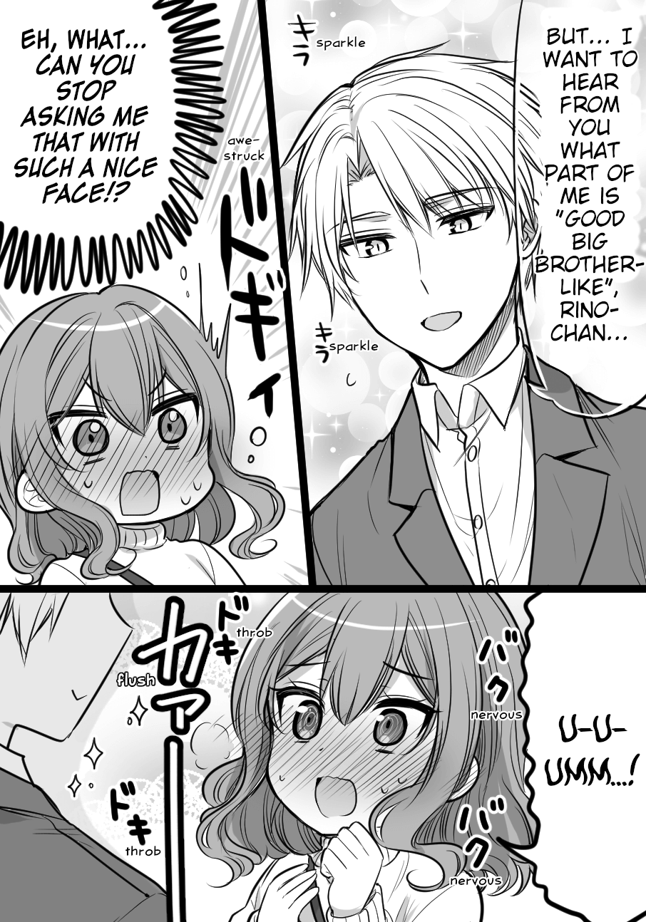 Orenchi no Maid-san 2 (Hobby) Good Big Brother's Day 第3页