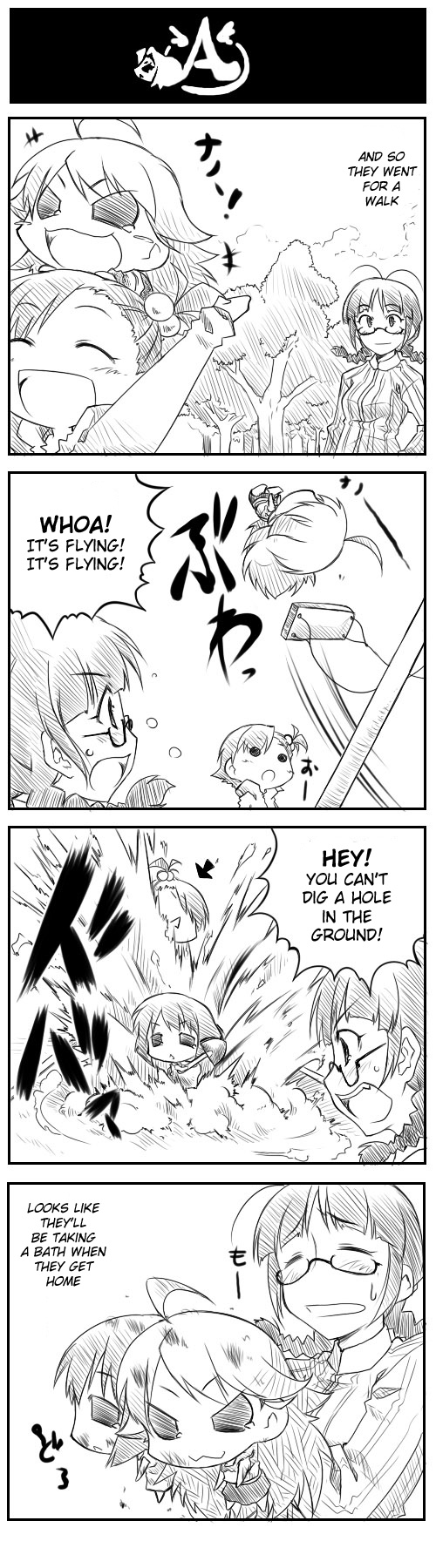 Puchimasu! iM@S 4koma 第25页